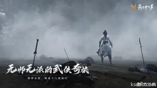 《燕云十六声迷驿舟无伤攻略:鬼神愁逃课无伤打法揭秘》 《燕云十六声迷驿舟无伤攻略:鬼神愁逃课无伤打法揭秘》